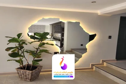 تركيب مرايات ديكور الطائف