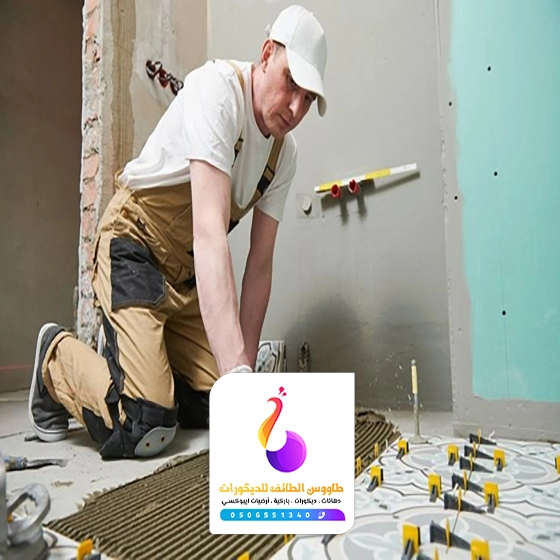 معلم تركيب سيراميك الطائف