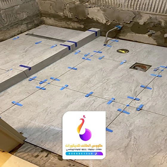 ترميم حمامات في الطائف