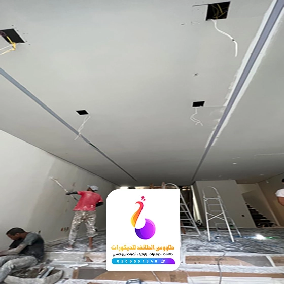 ترميم مباني بالطائف