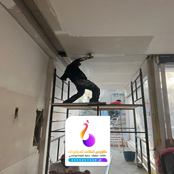 ترميم سقف بالطائف