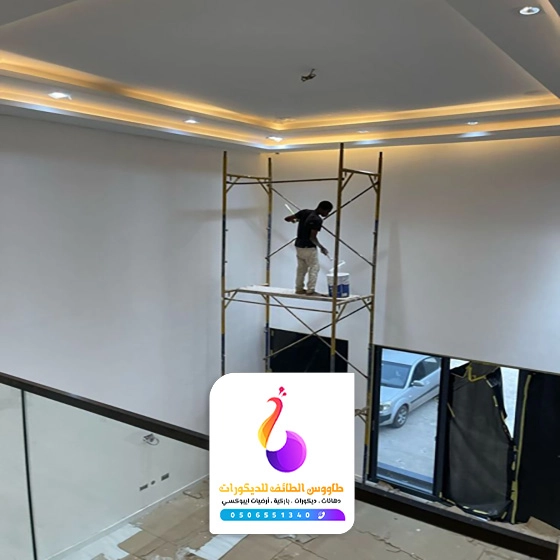 ترميم سقف بالطائف