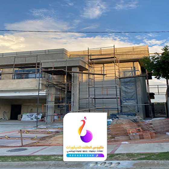 ترميم واجهات في الطائف