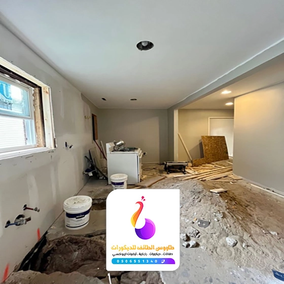 ترميم منازل بالطائف