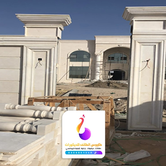 ترميم فلل في الطائف