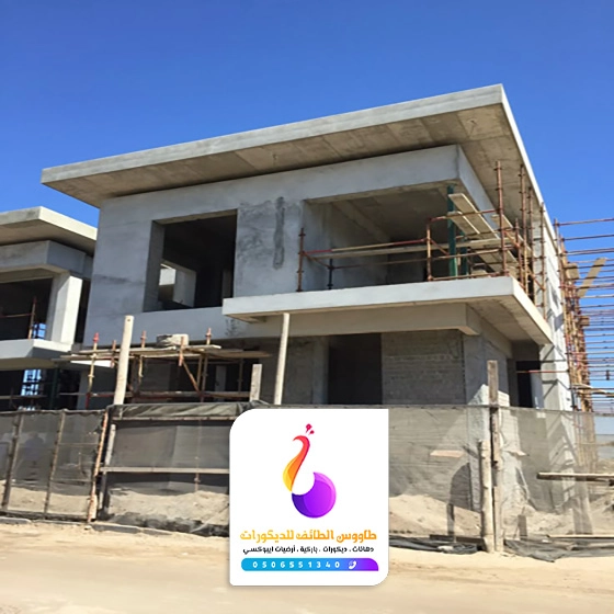 ترميم مباني بالطائف