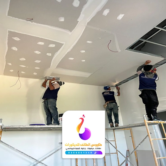 ترميم سقف بالطائف