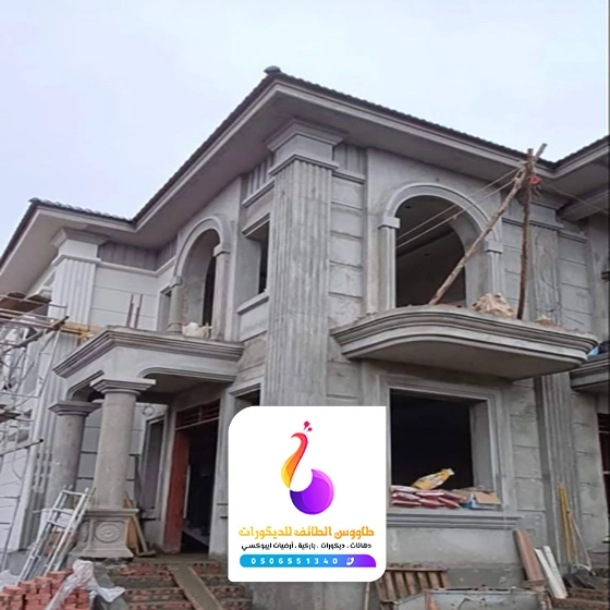 ترميم واجهات في الطائف