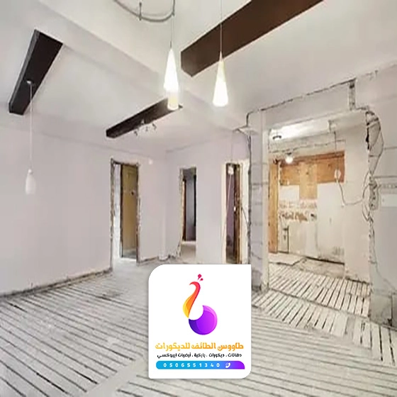 ترميم منازل بالطائف