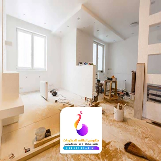 ترميم منازل بالطائف