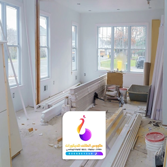 ترميم منازل بالطائف