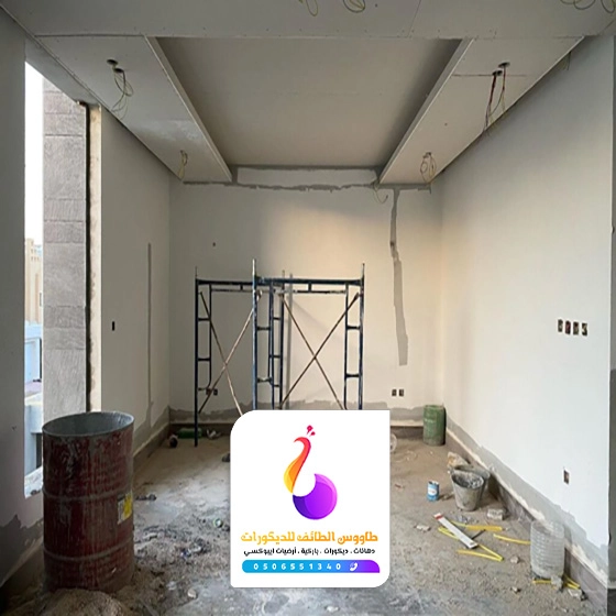 مقاول ترميم الطائف