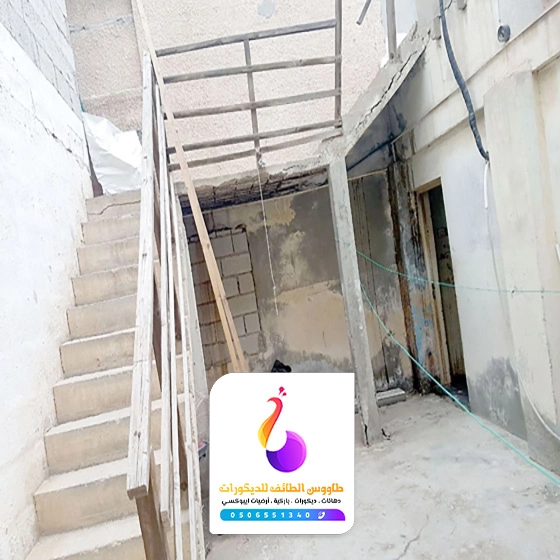 ترميم فلل في الطائف