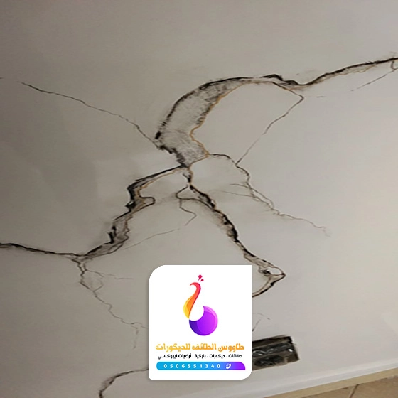 ترميم حائط في الطائف