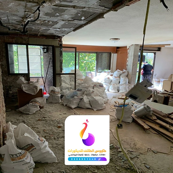 صيانة وترميم المباني الطائف