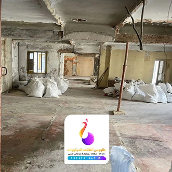 ترميم منازل بالطائف