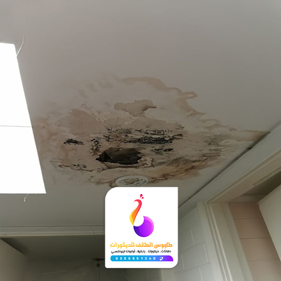 ترميم سقف بالطائف