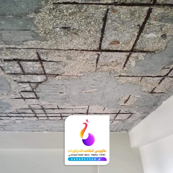 ترميم سقف بالطائف