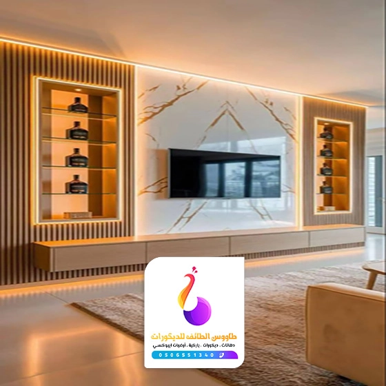 ديكور خلف التلفزيون بالطائف
